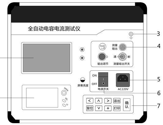 电容电流测试仪面板