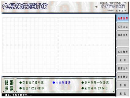 多次脉冲法完成设置后的界面示意图