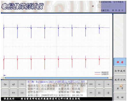 多次脉冲法状态下自检测试波形