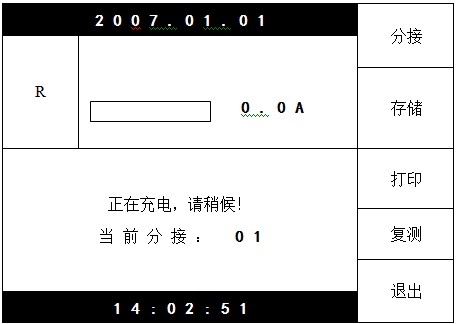 三回路变压器测试的操作方法