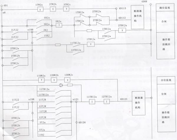 断路器操作箱防跳回路