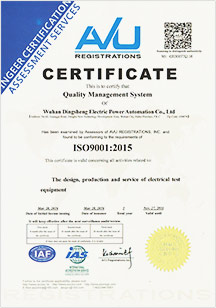 鼎升电力ISO9001：2015质量管理证书英文证书
